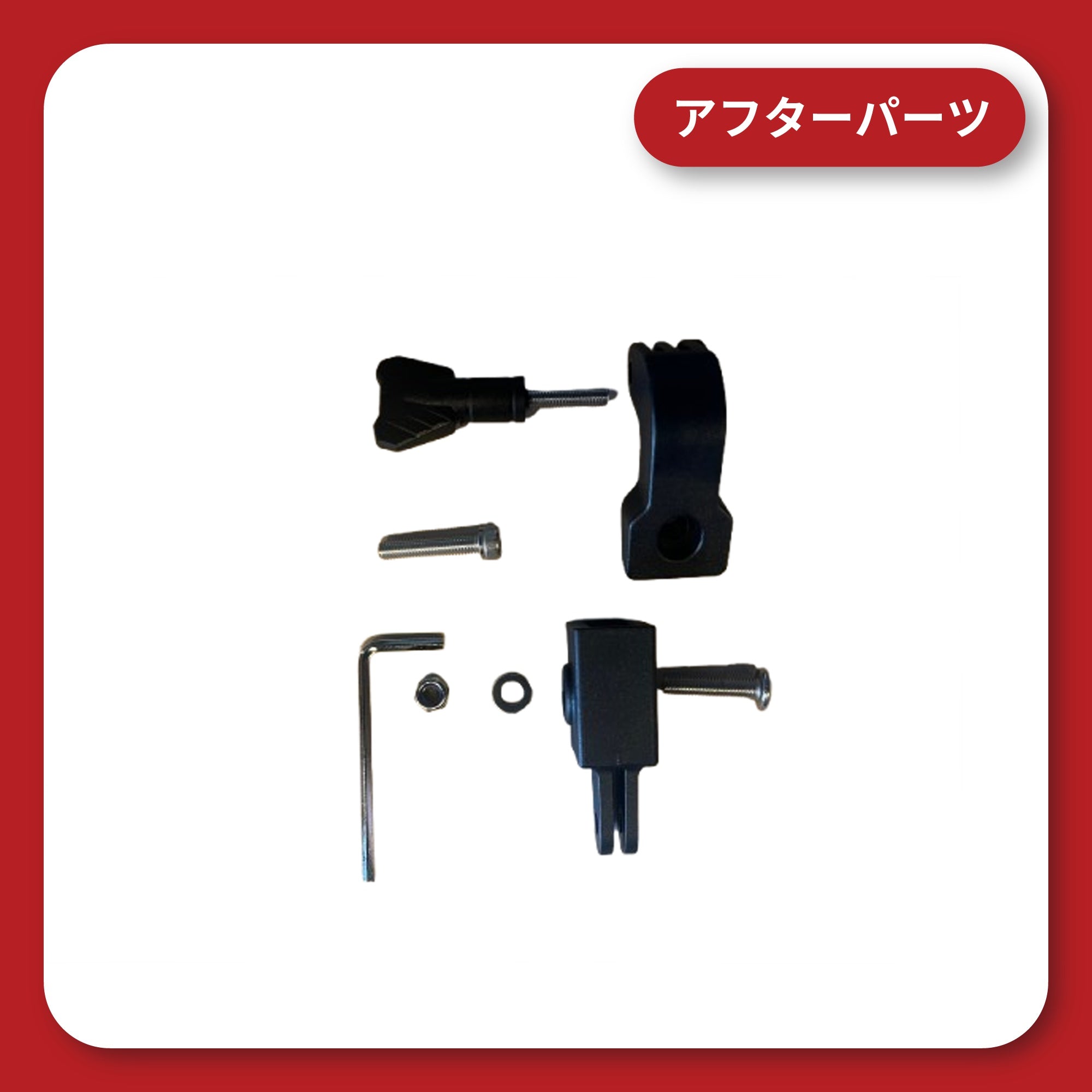 KDR-V3 Mounting Parts Set