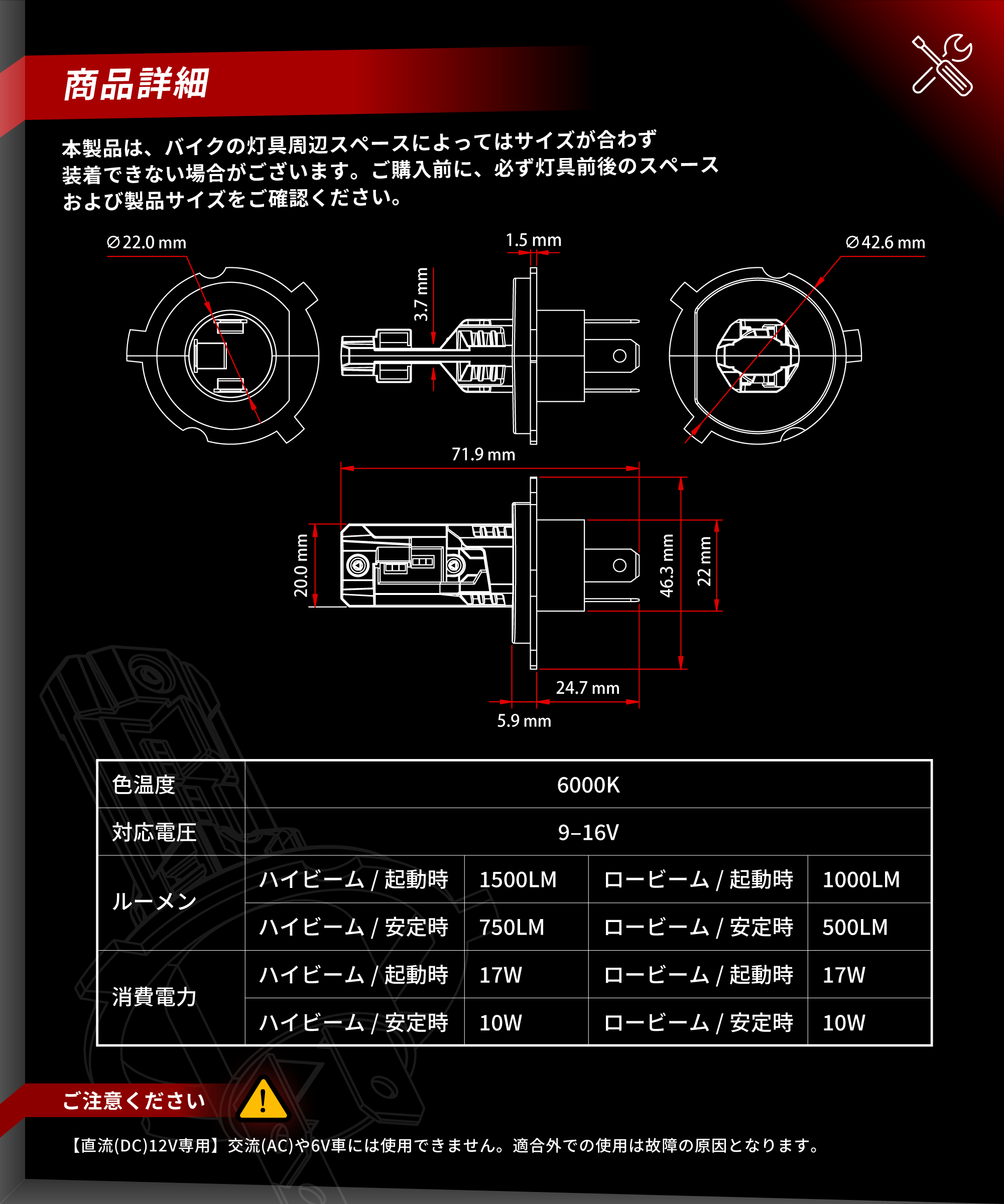 Cyber LED バイク用 ヘッドライト H4 LED バルブ KDR-W-Q7-60K