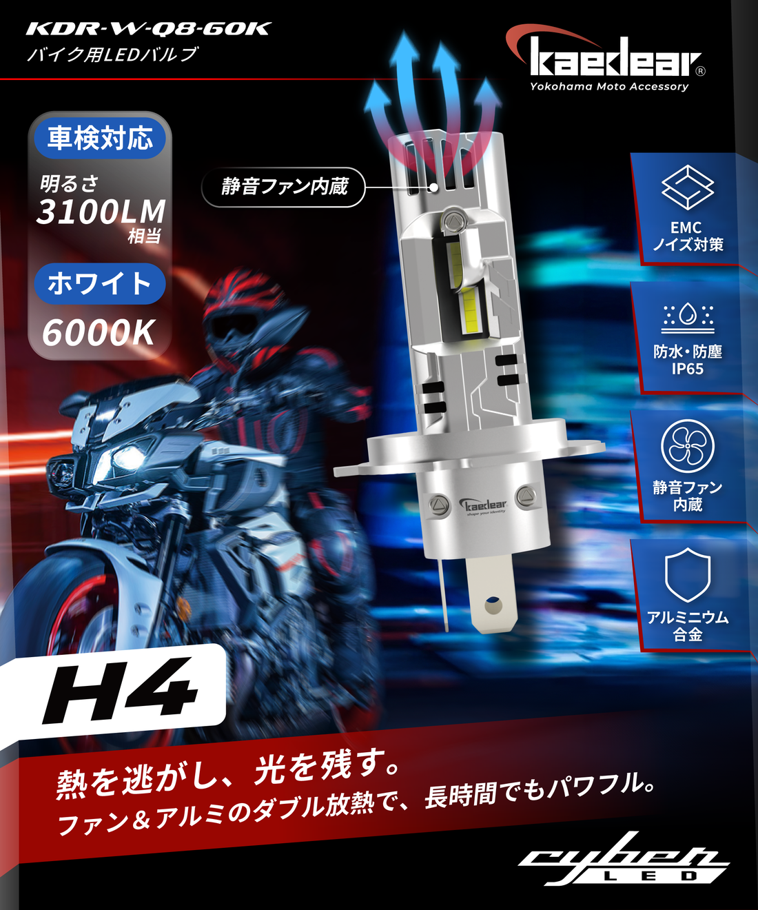 Aluminum intermediate mount for 1 inch ball KDR-J101