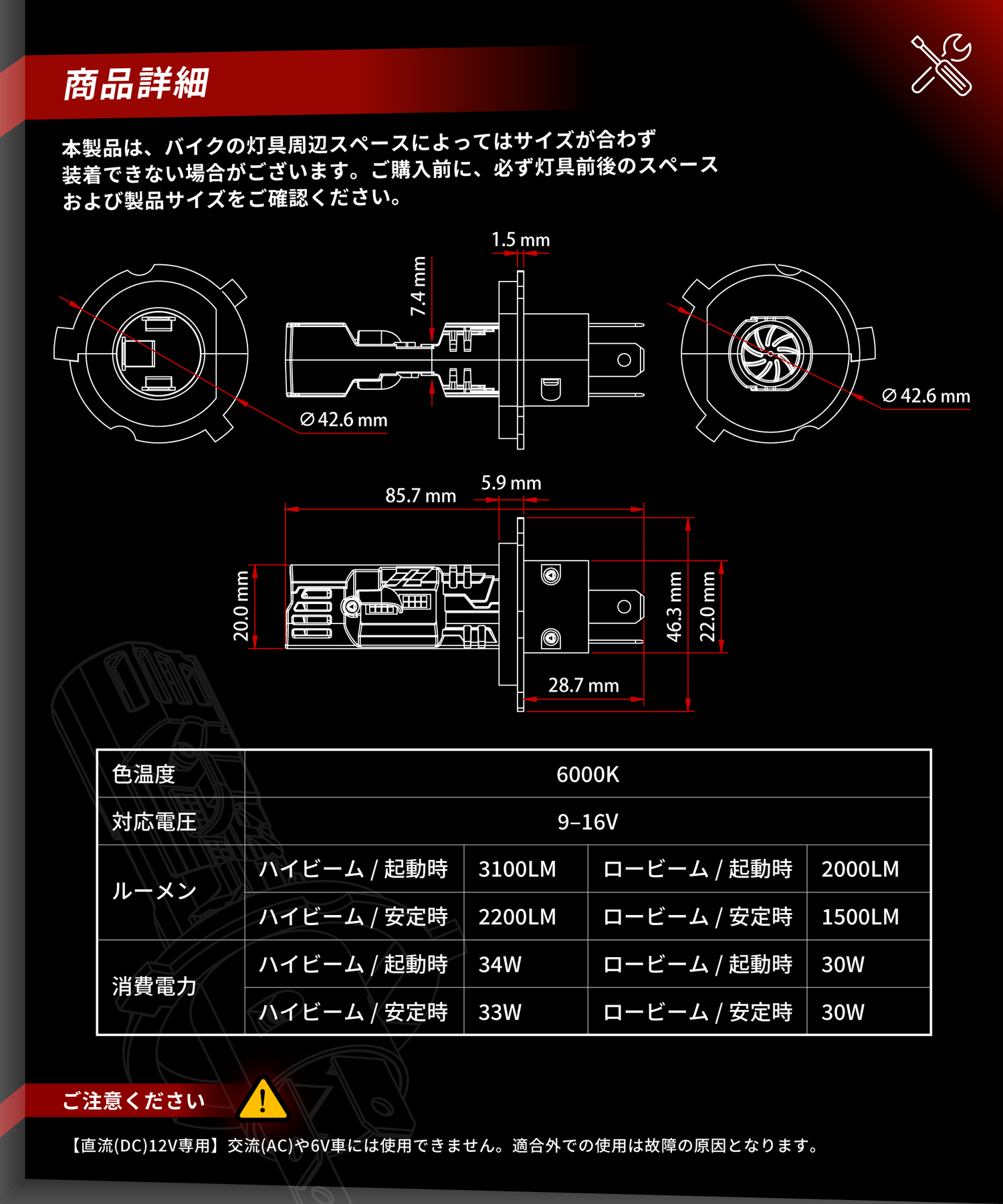 Cyber LED バイク用 ヘッドライト H4 LED バルブ KDR-W-Q8-60K