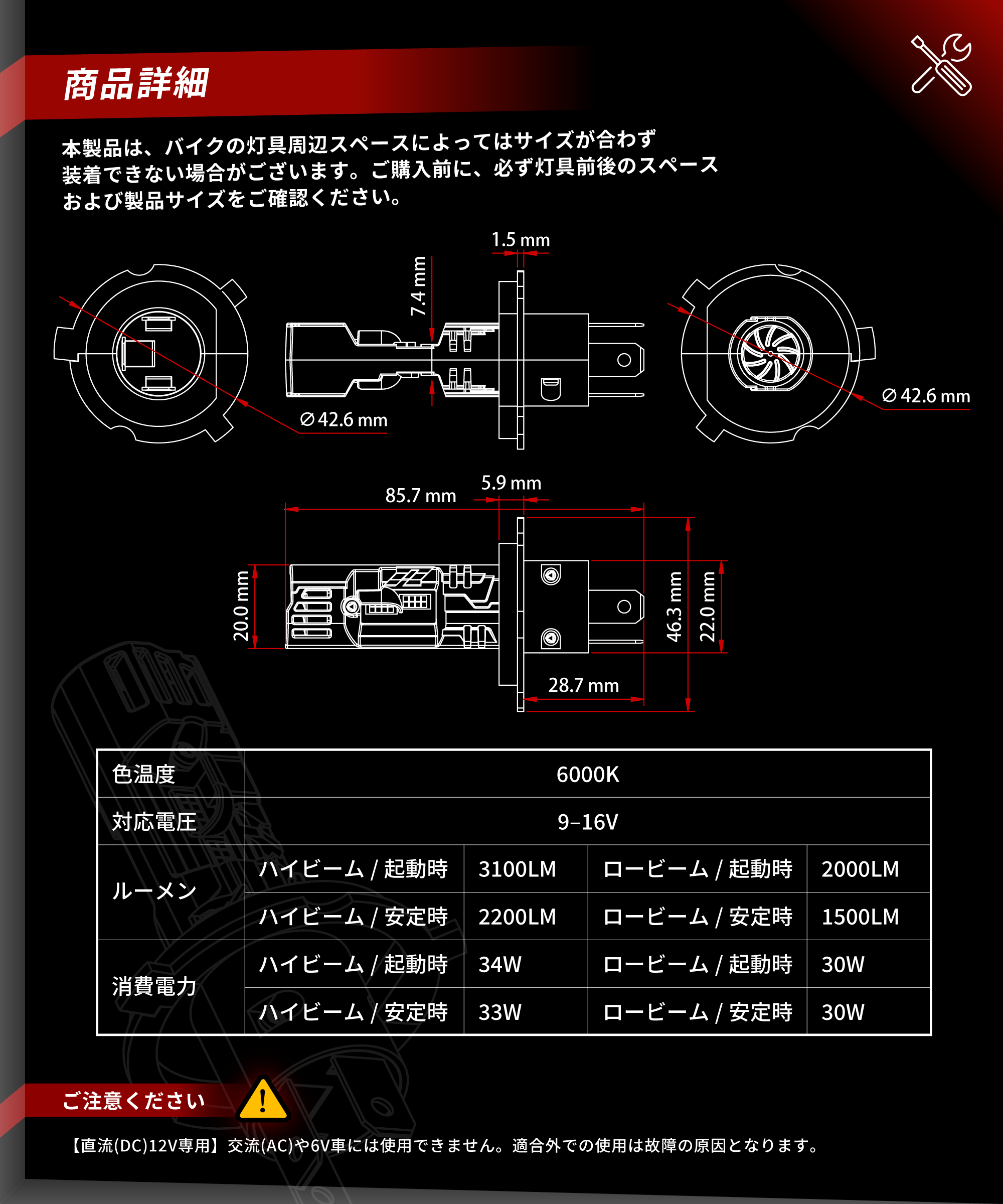 Cyber LED バイク用 ヘッドライト H4 LED バルブ KDR-W-Q8-60K