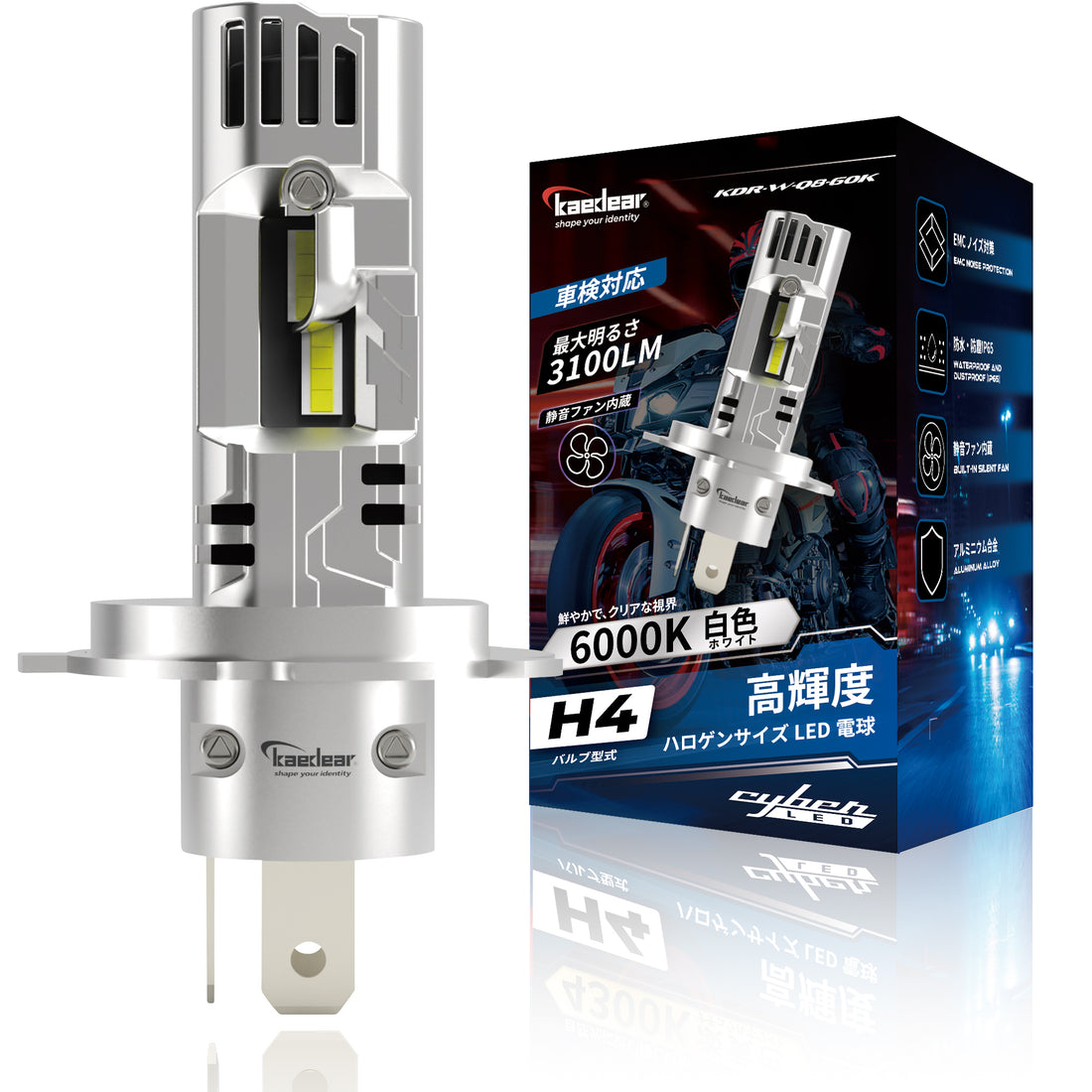 Cyber LED バイク用 ヘッドライト LED バルブ 交流AC非対応 KDR-W-Q8