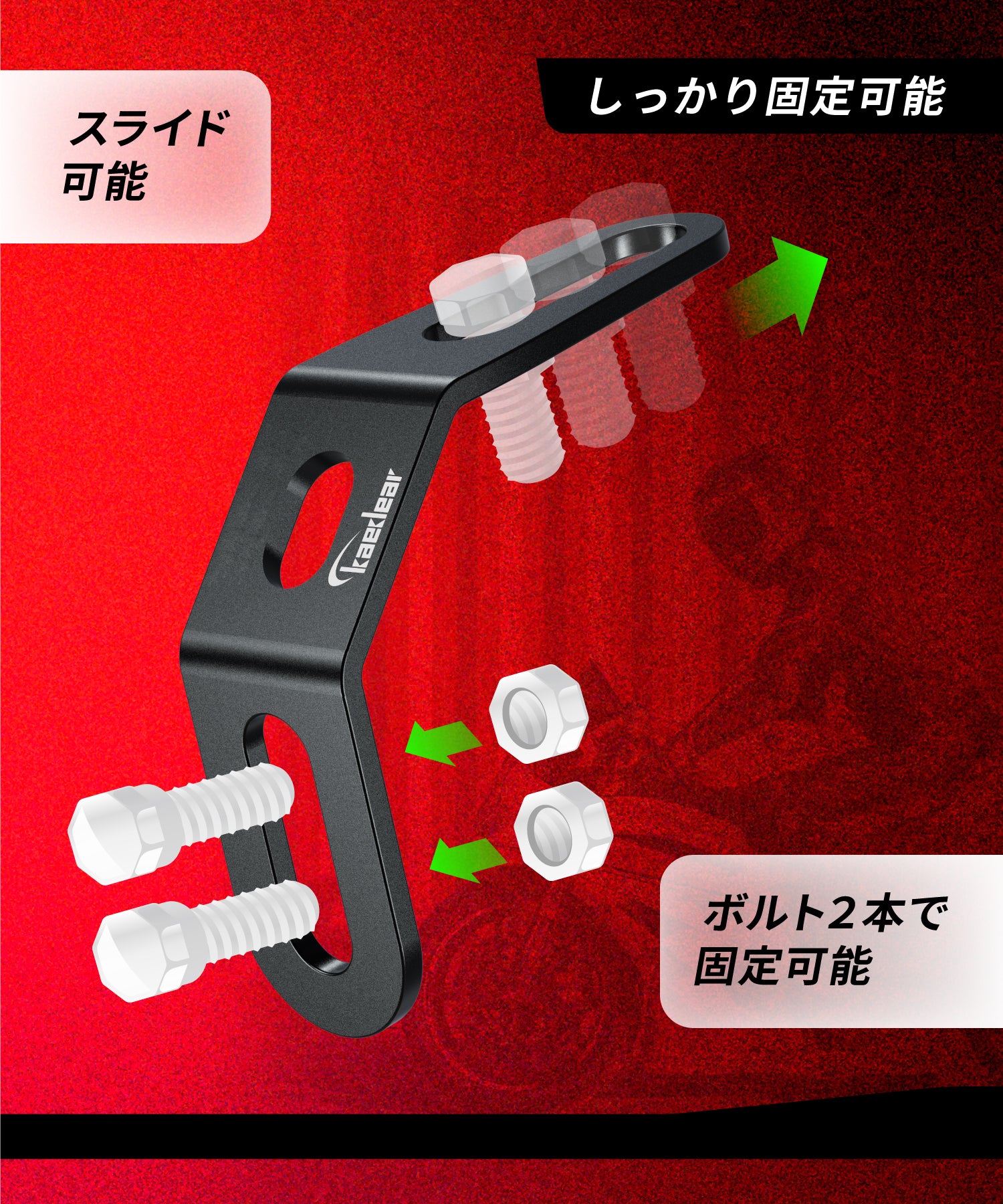 V型バイク用ステー2個　KDR-YX1