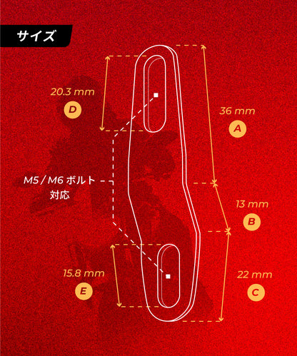 オフセットステー2個　KDR-YX2