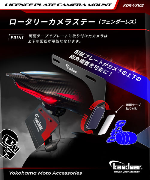 KDR-YX102_02_grande.jpg?v=