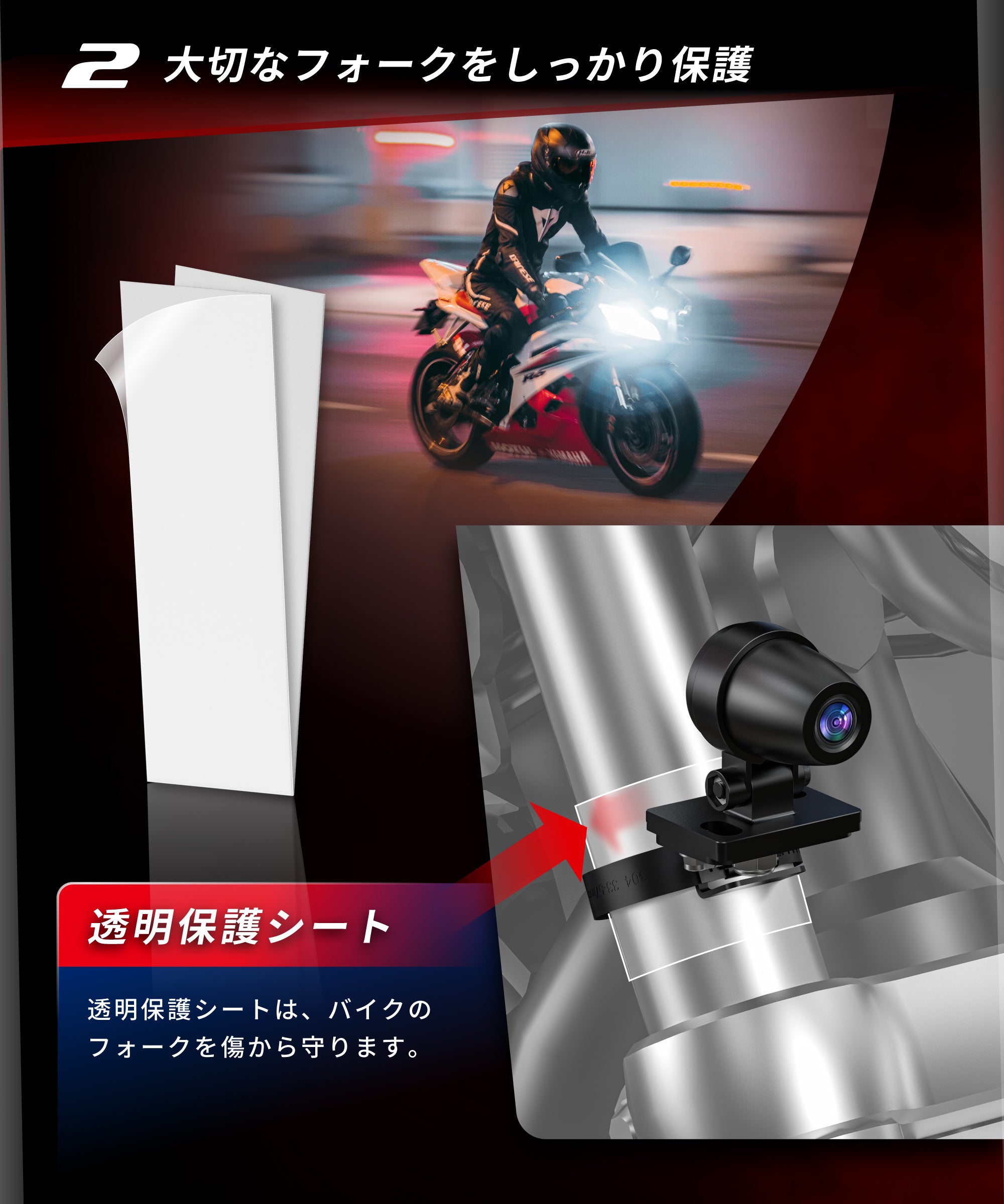 バイク用カメラステー KDR-YX201｜フォーク取付・左右角度調整・広範囲