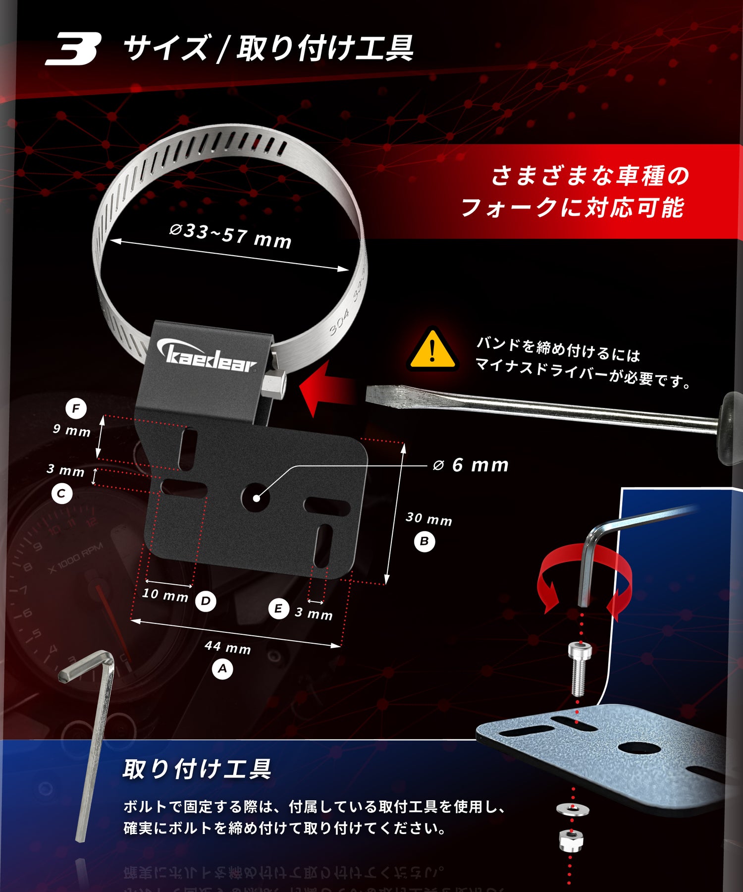 ロータリーカメラステー KDR-YX202 (フォーク)