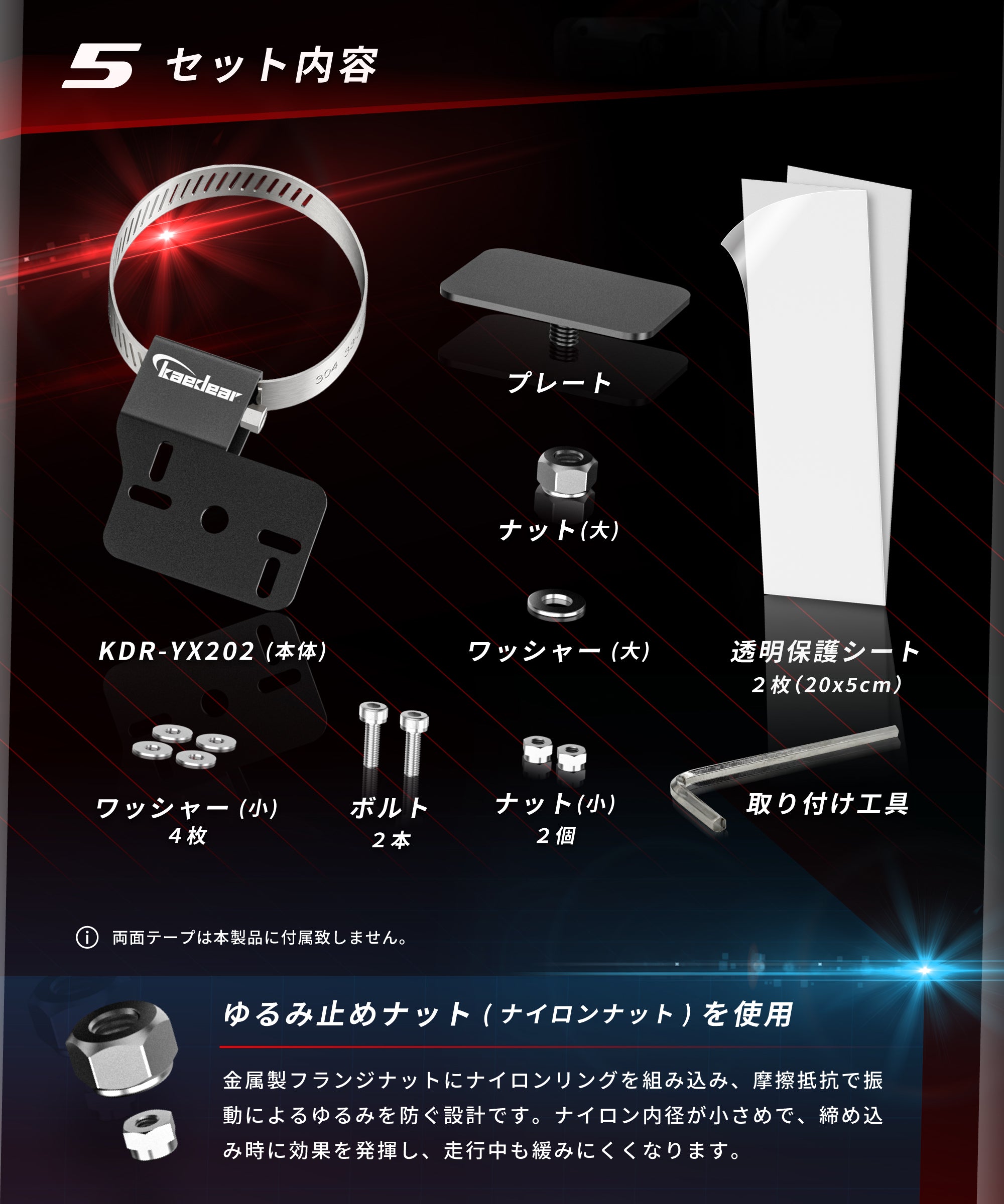 ロータリーカメラステー KDR-YX202 (フォーク)