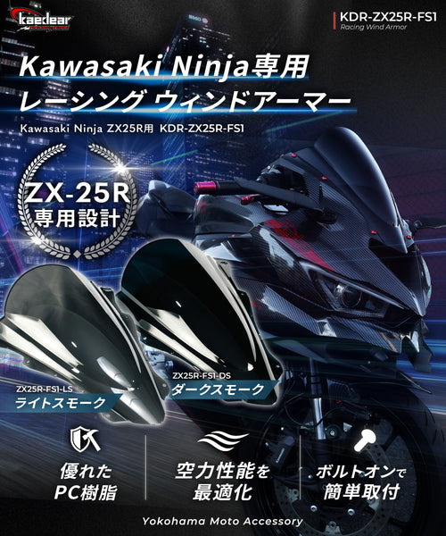 KDR-ZX25R-FS1_01_grande.jpg?v=