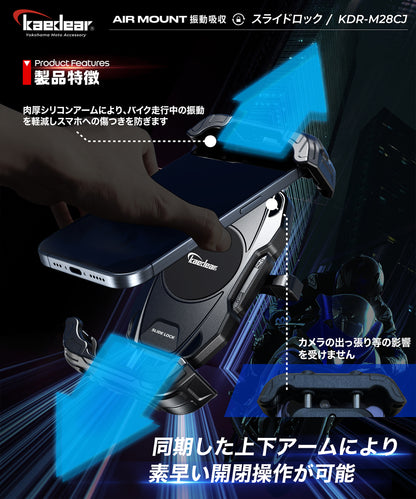 Devil Horn Light KDR-M26D with Vibration Absorbing Air Mount 