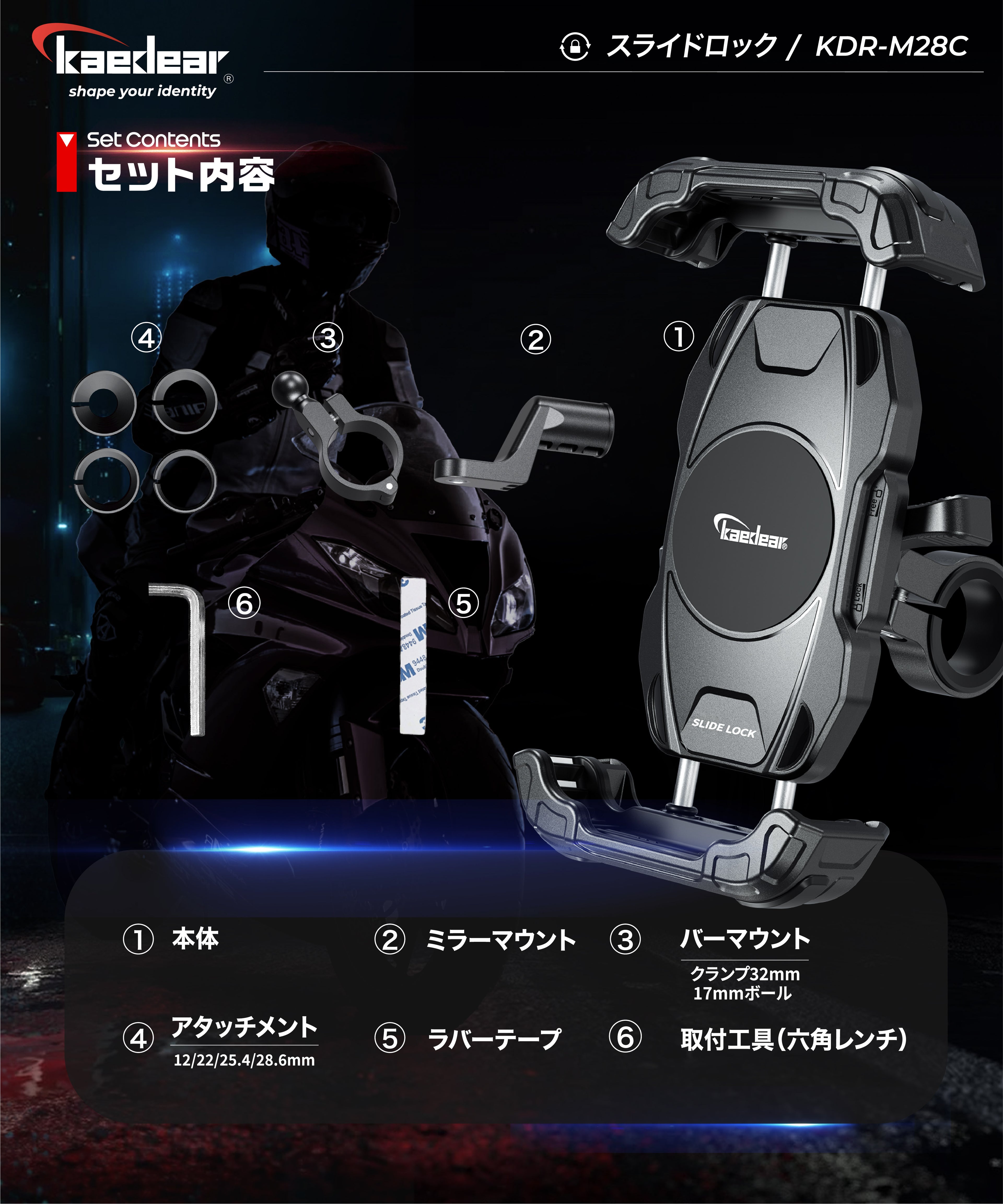 Devil Horn Light KDR-M26D with Vibration Absorbing Air Mount 