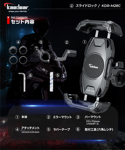 Devil Horn Light KDR-M26D with Vibration Absorbing Air Mount 
