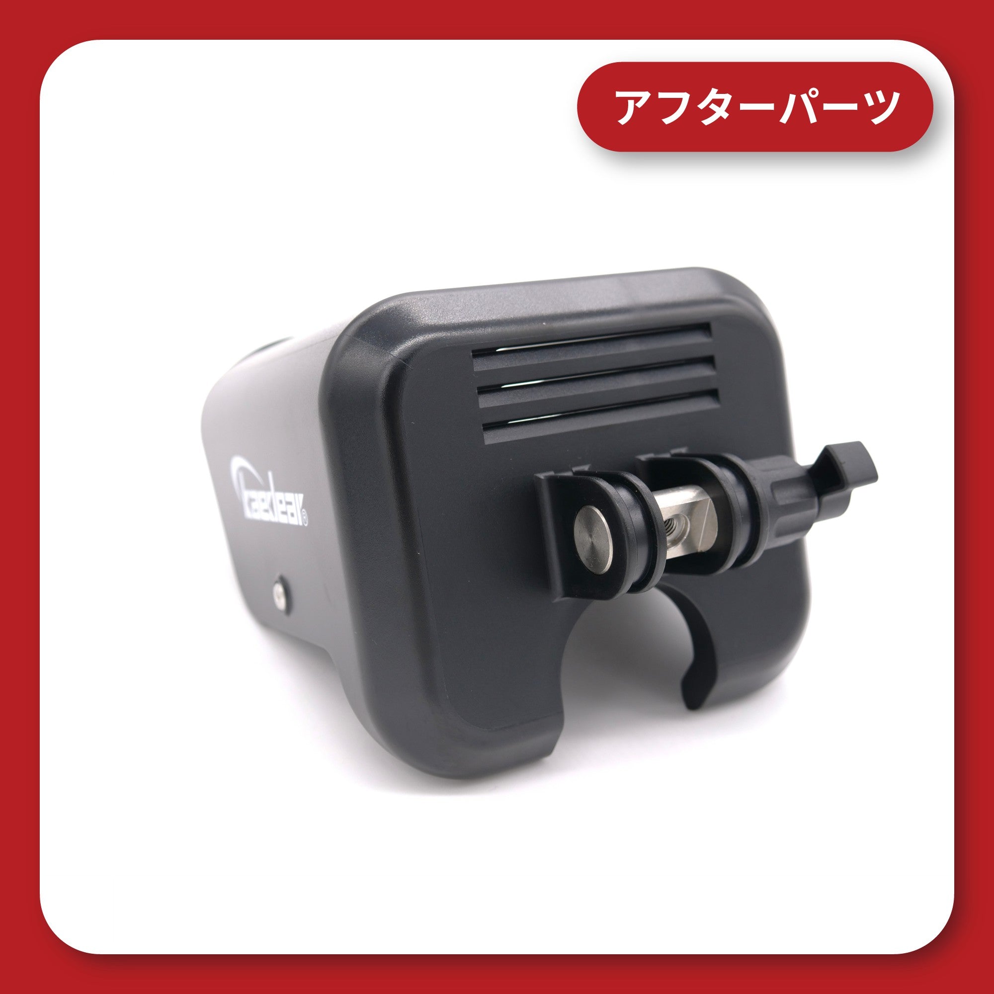 KDR-V1 / KDR-V1-M サンバイザー 日よけ (蝶ネジ) – 株式会社Kaedear