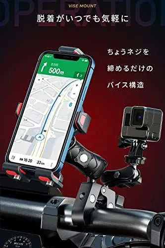 Kaedear Motorcycle Smartphone Holder Vice Mount 12.7mm to 50.8mm KDR-R25C (1/2 inch ball/1 inch ball)
