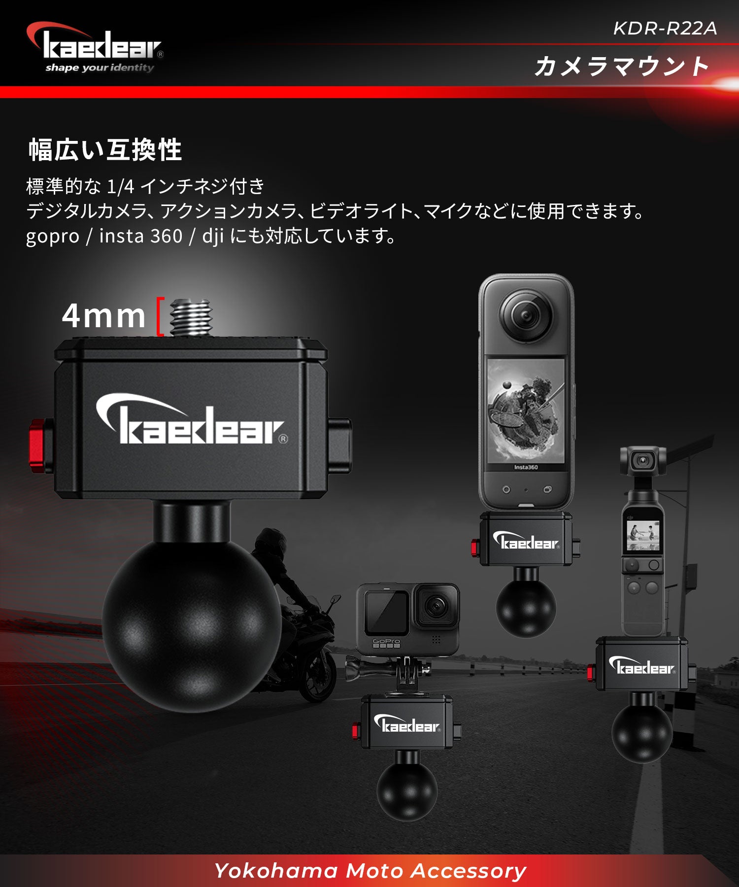 アルミ製 カメラマウント1/4 KDR-R22A