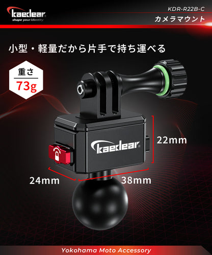 カメラマウント　KDR-R22B-C