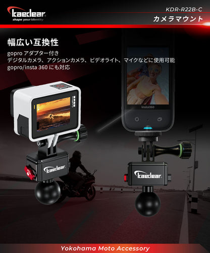 カメラマウント　KDR-R22B-C