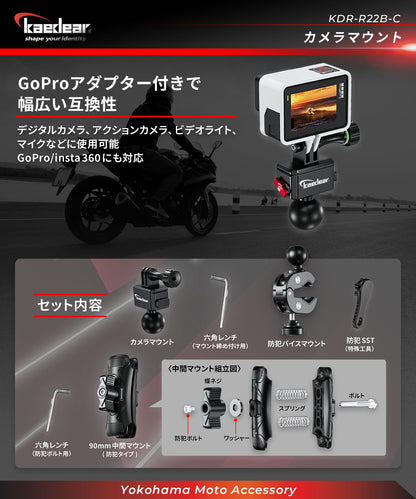 Camera mount KDR-R22B-C