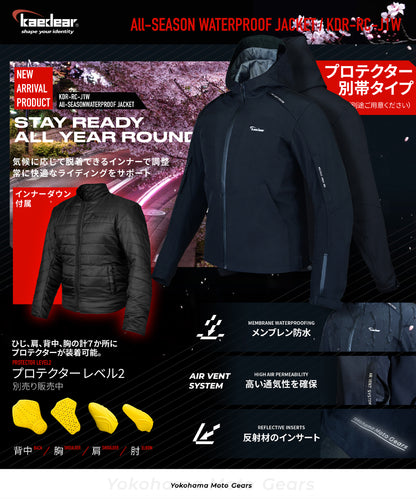 防水プロテクトライディングジャケット KDR-RC-J1W