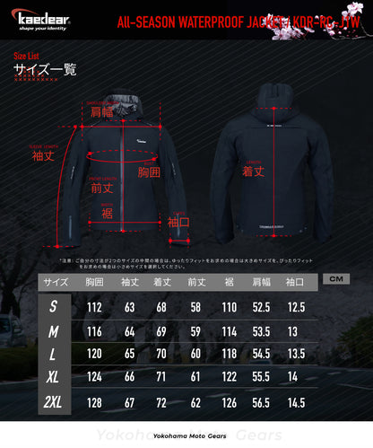 防水プロテクトライディングジャケット KDR-RC-J1W