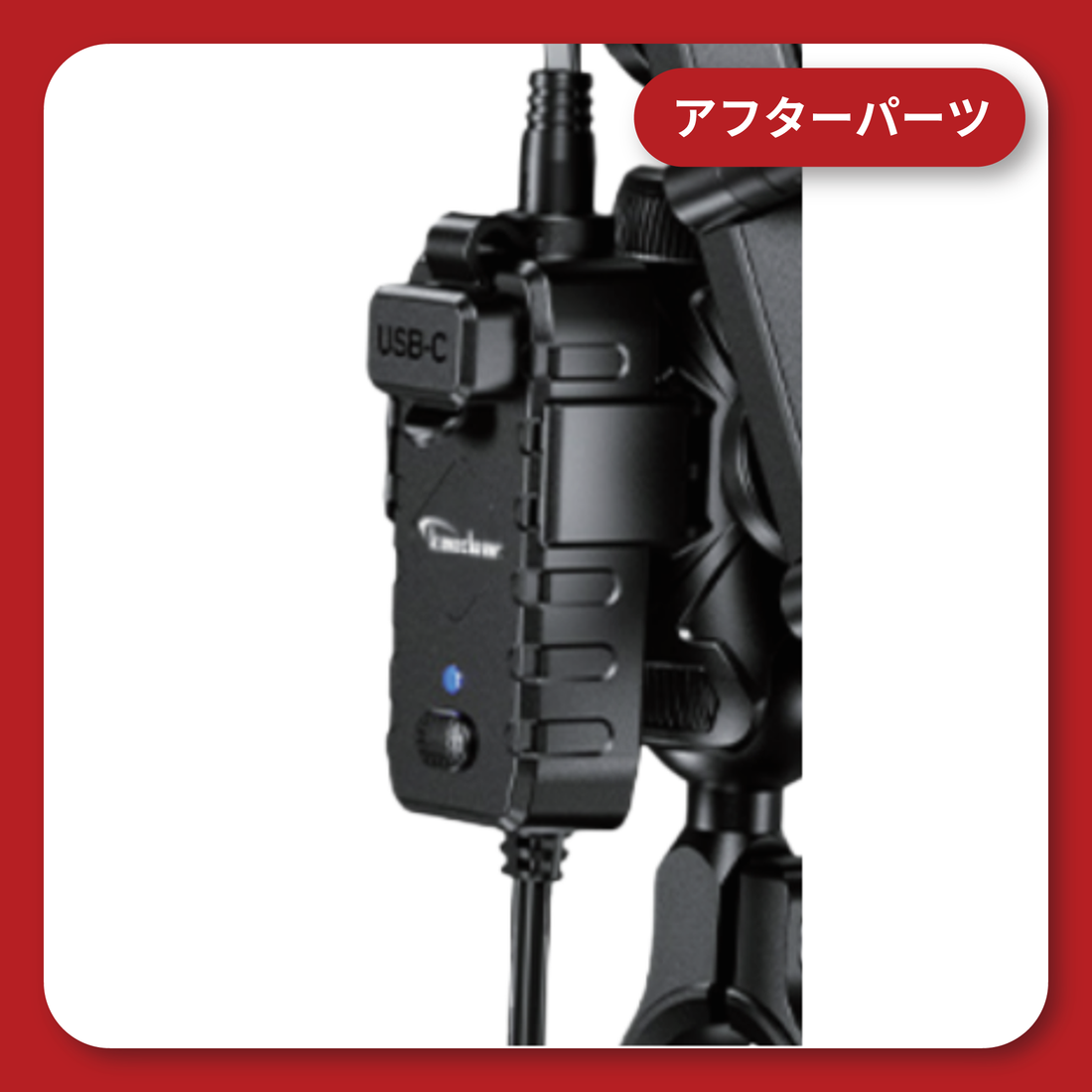KDR-M26A / KDR-M28A USBアダプター