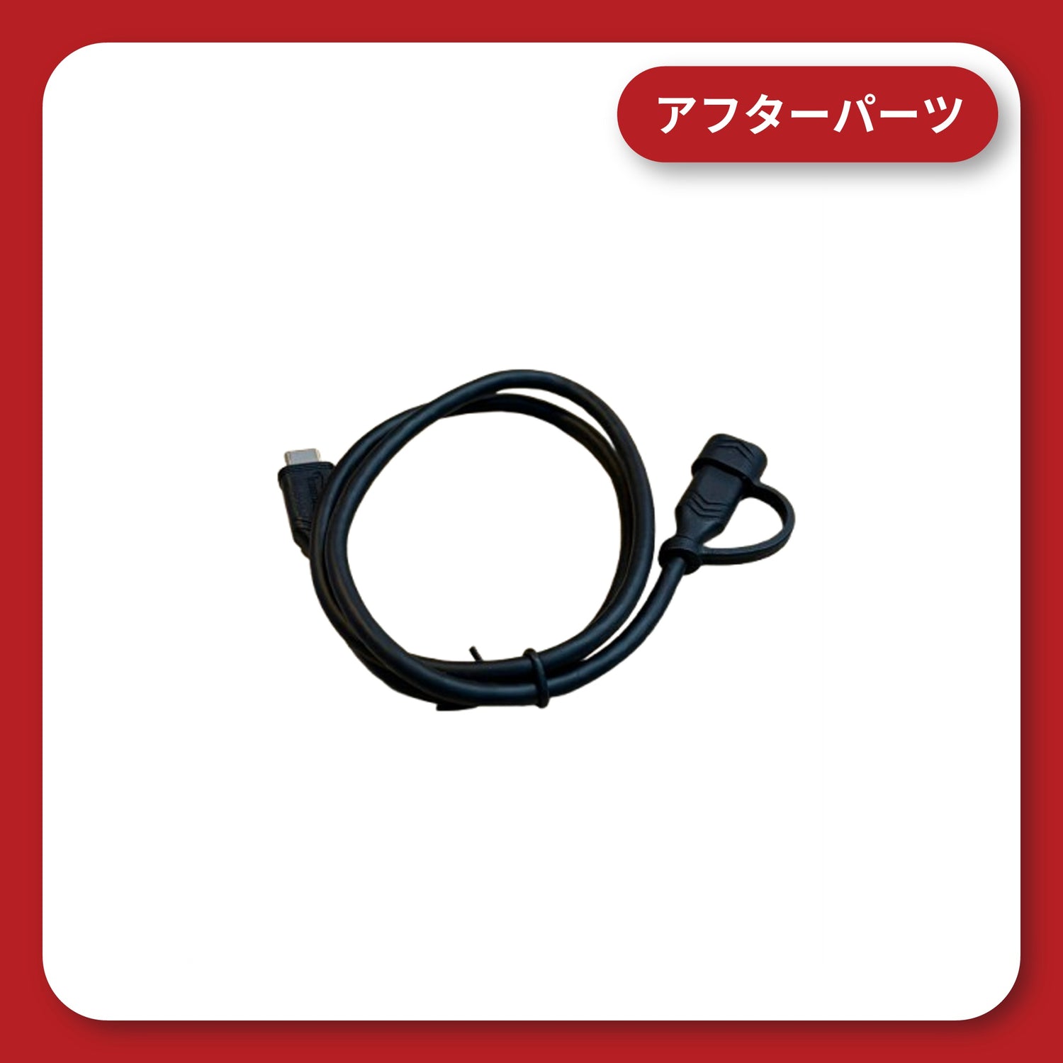 KDR-GH3　付属USB電源ケーブル　＊アフターパーツ