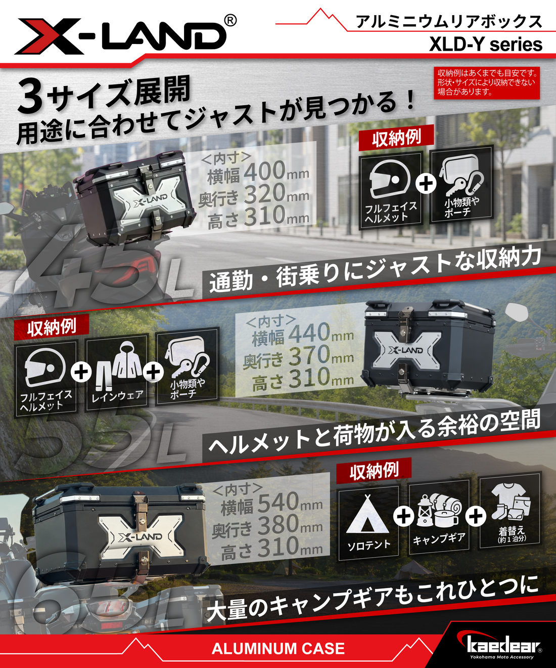 Newest Products – 株式会社Kaedear【カエディア公式】Yokohama Moto Newest Products – 株式会社Kaedear【カエディア公式】Yokohama Moto