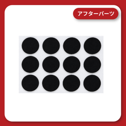 KDR-M11CP/AP シリーズ 中央ボタン部分 クッションシール 12枚　X001DL2WZV