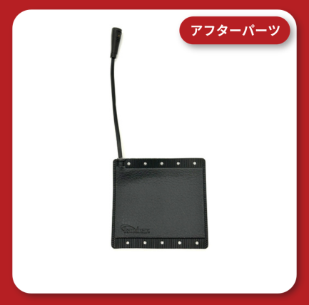 Roll heater heater pad KDR-GH2-5