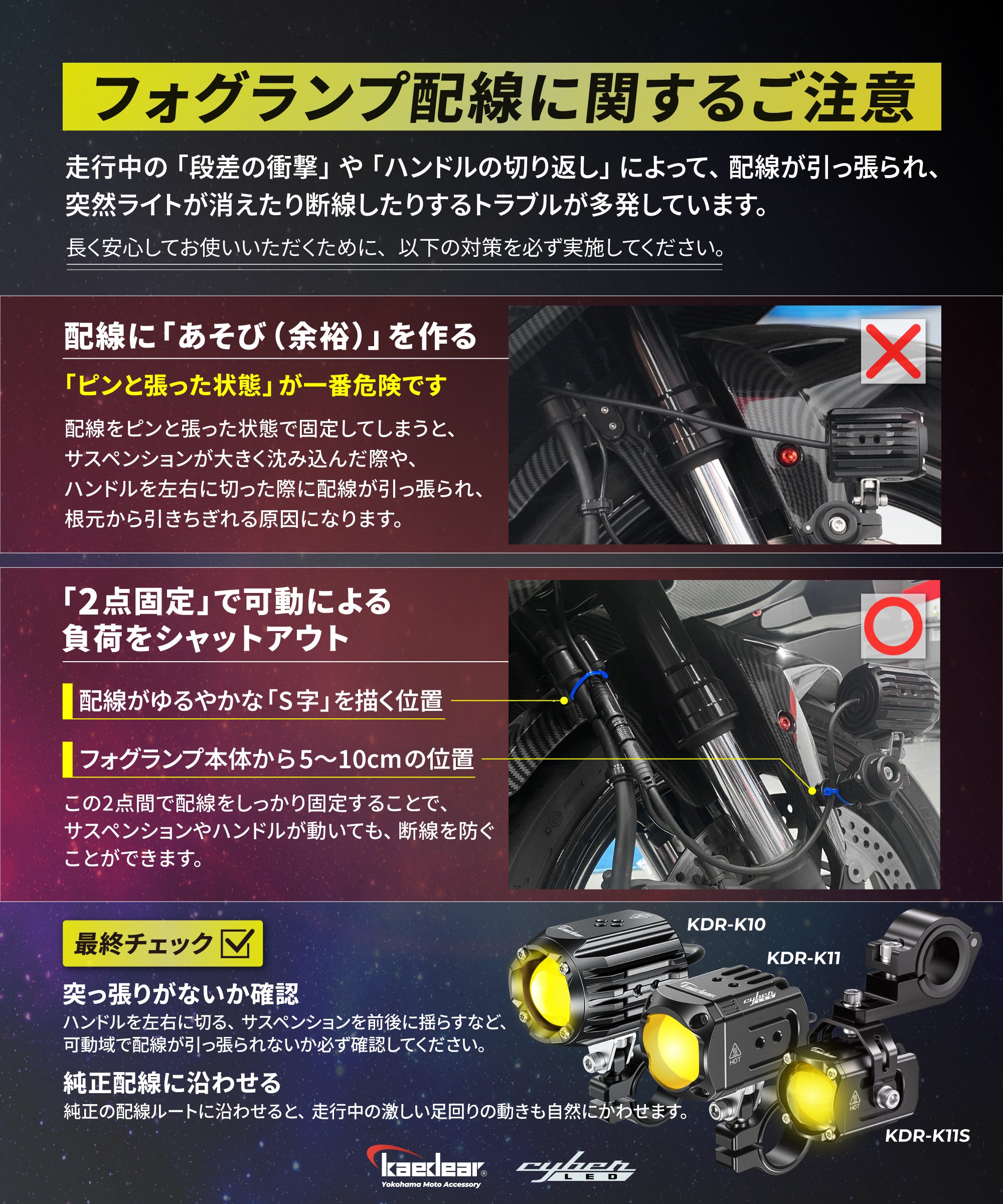 Kaedear(カエディア) Cyber LED プロジェクター ライト KDR-K10-W15