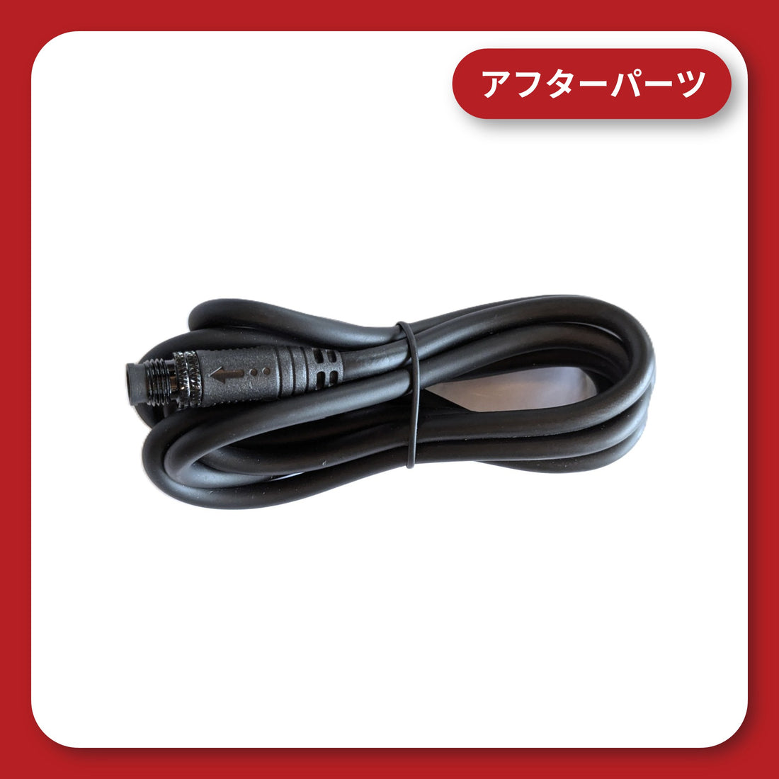 KDR-K7　延長ハーネス
