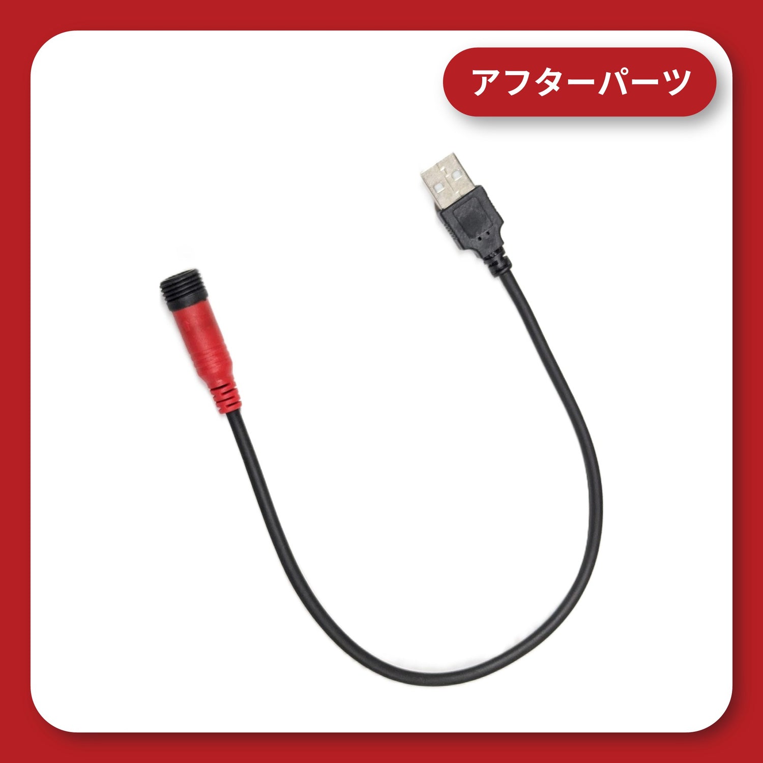 KDR-D701/D702/D711 USB Harness