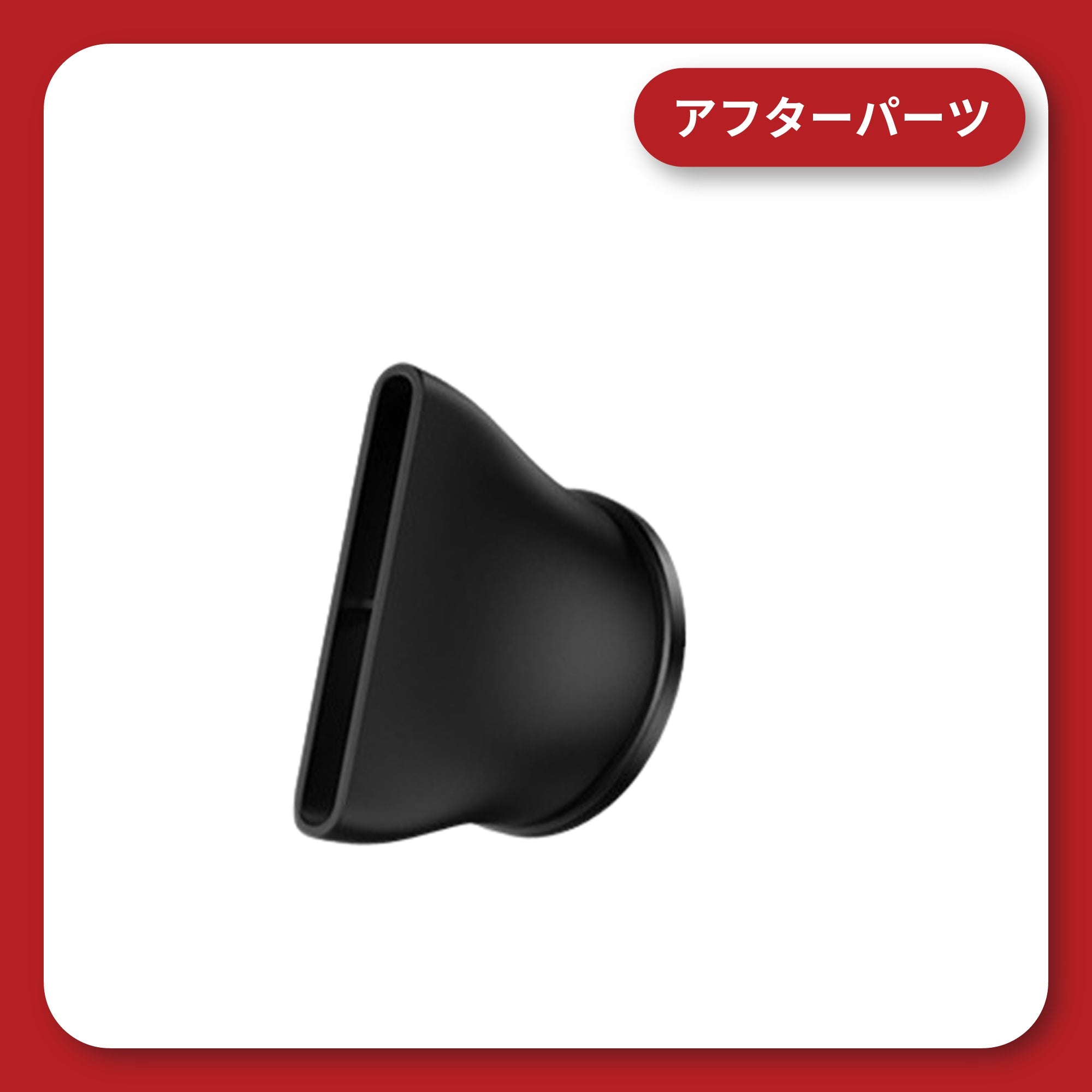 Magnetic Nozzle (Single Item) / Mobile Jet Turbine KDR-BL