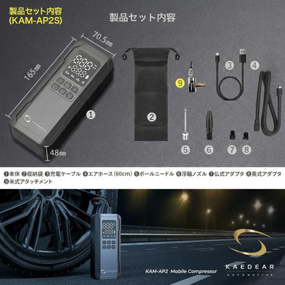 2in1 Jumping &amp;amp; Compressor KAM-AP1