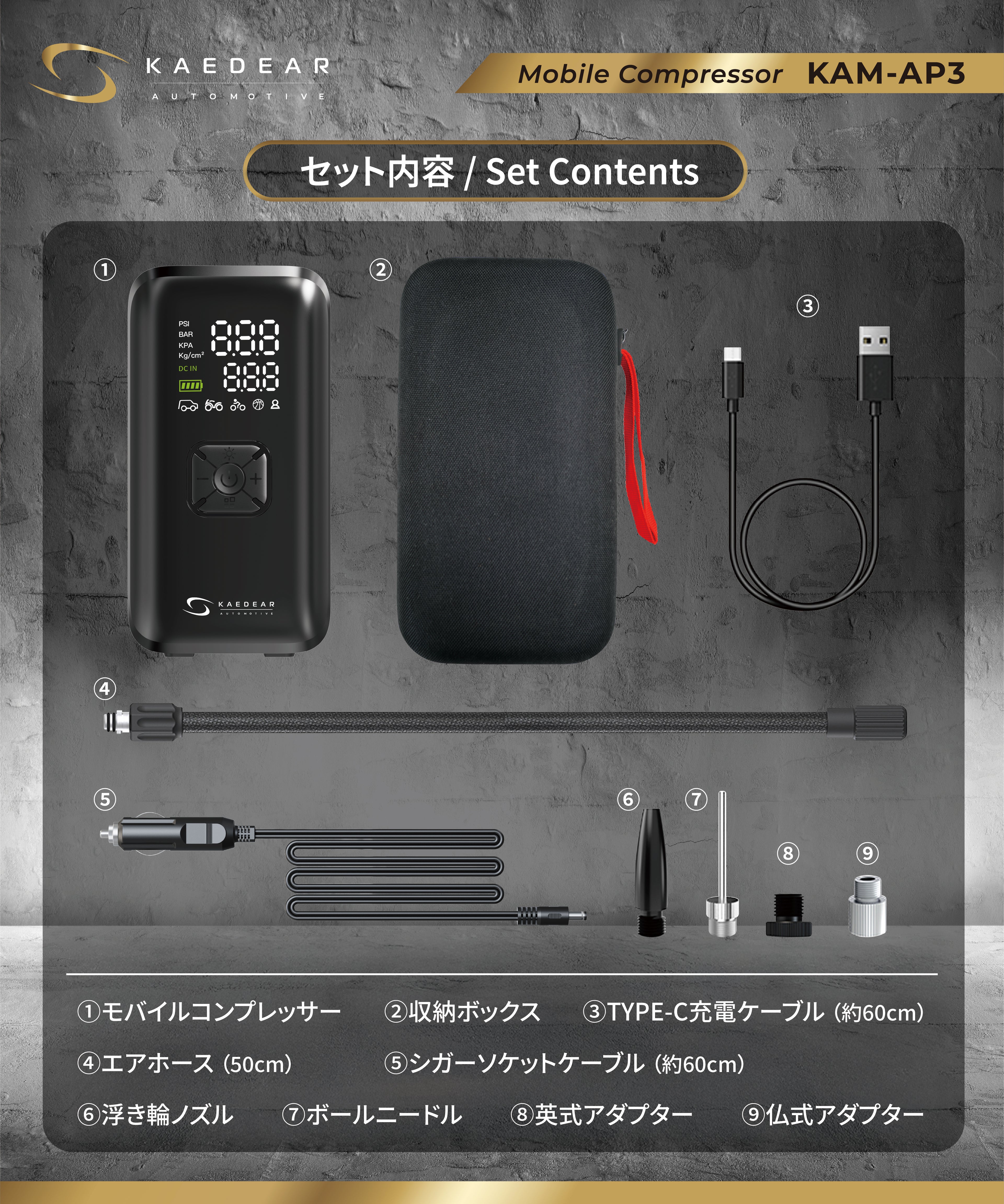 2気筒ハイブリッドモバイルコンプレッサー KAM-AP3