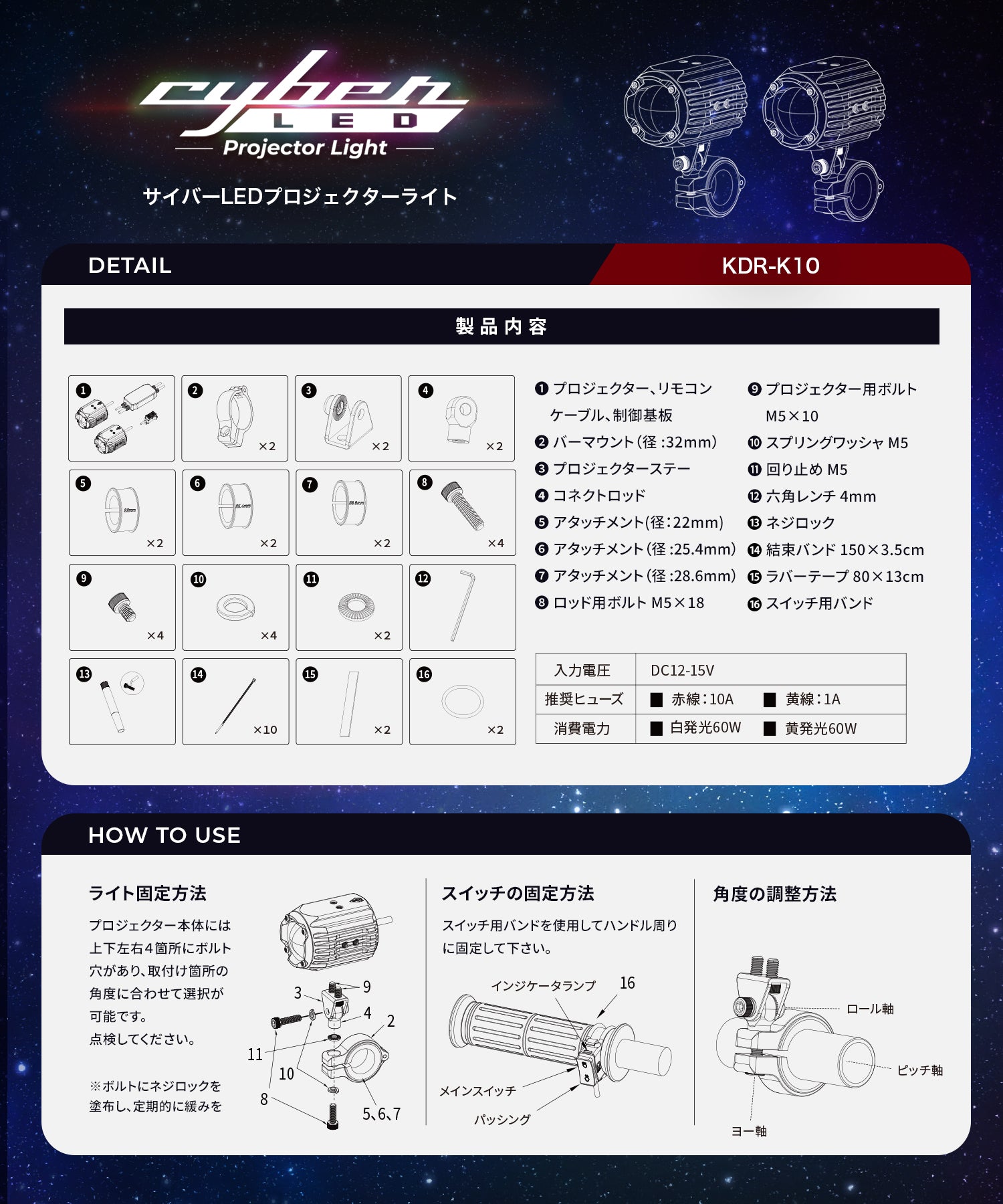 Kaedear(カエディア) バイク LED プロジェクター フォグ ランプ