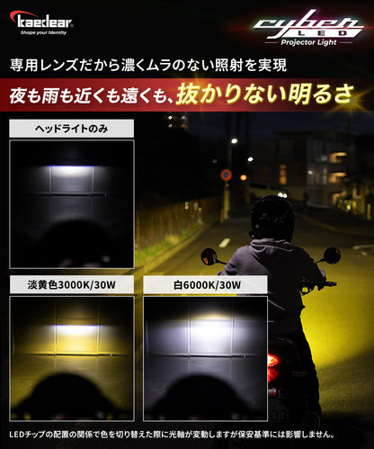 Kaedear(カエディア) Cyber LED プロジェクター ライト KDR-K10-W15