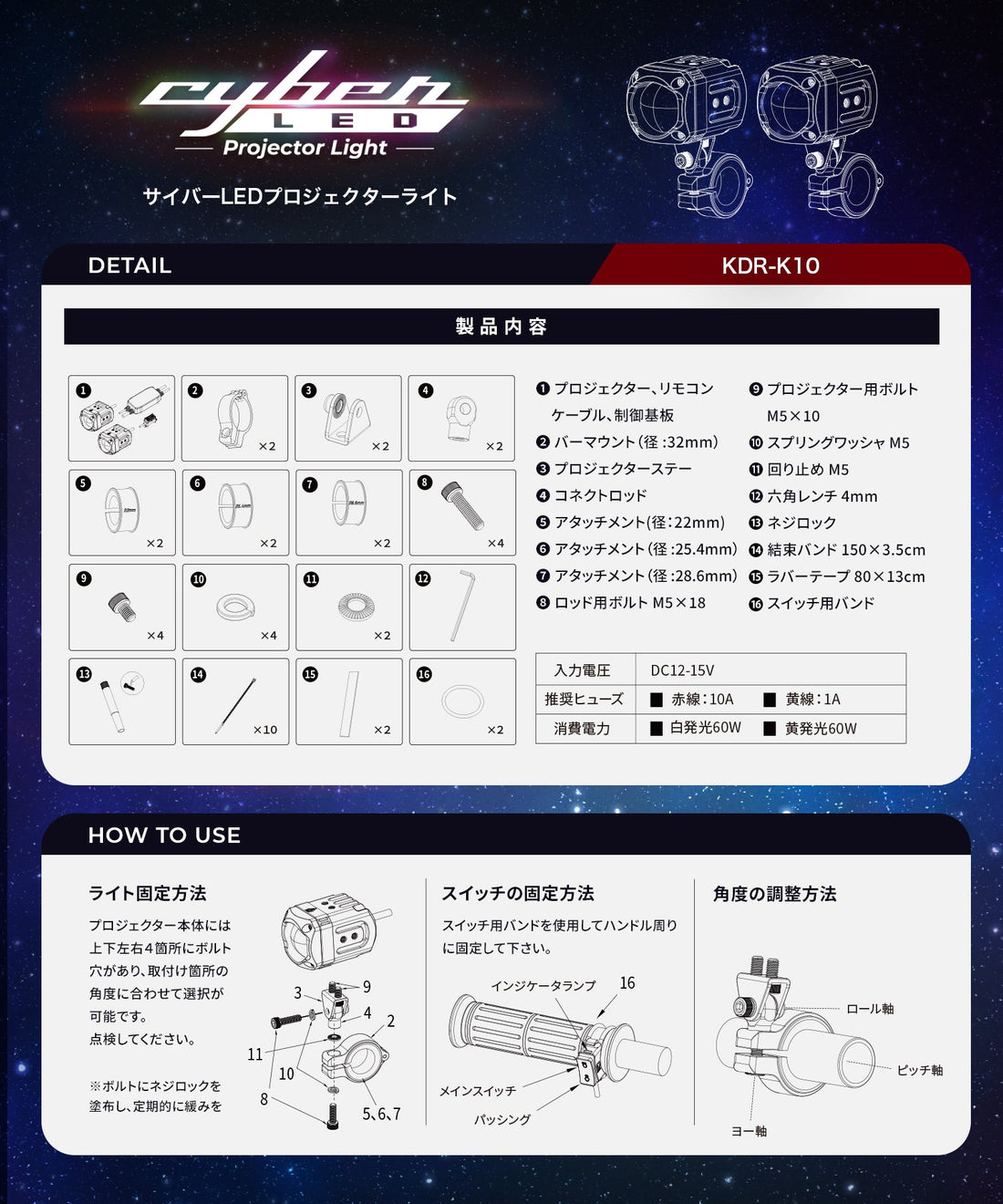 Kaedear(カエディア) Cyber LED プロジェクター ライト KDR-K11【業販】