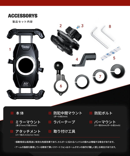 スライドロック Airマウント搭載 KDR-M28