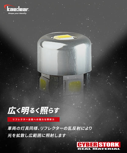POWERLED KDR-PW102