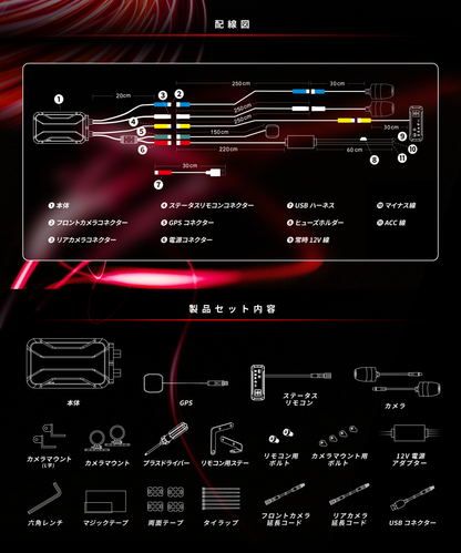 ドライブレコーダー KDR-D811