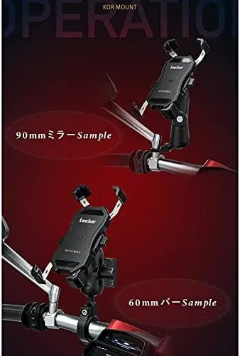 ミラーマウントキット KDR-R101/KDR-R102 – 株式会社Kaedear