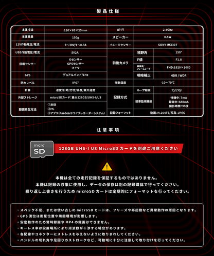 ドライブレコーダー KDR-D811