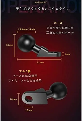 ミラーマウントキット KDR-R101/KDR-R102