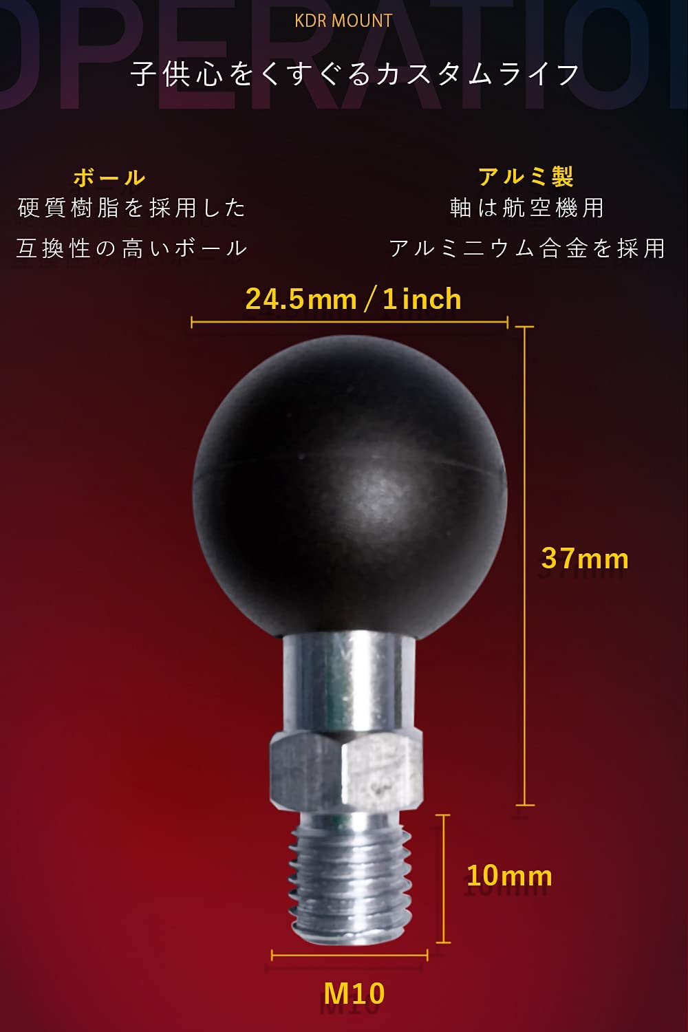 Ball mount 1 inch ball 25.4mm bolt M10x10 KDR-R8