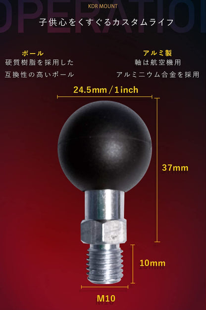 Ball mount 1 inch ball 25.4mm bolt M10x10 KDR-R8