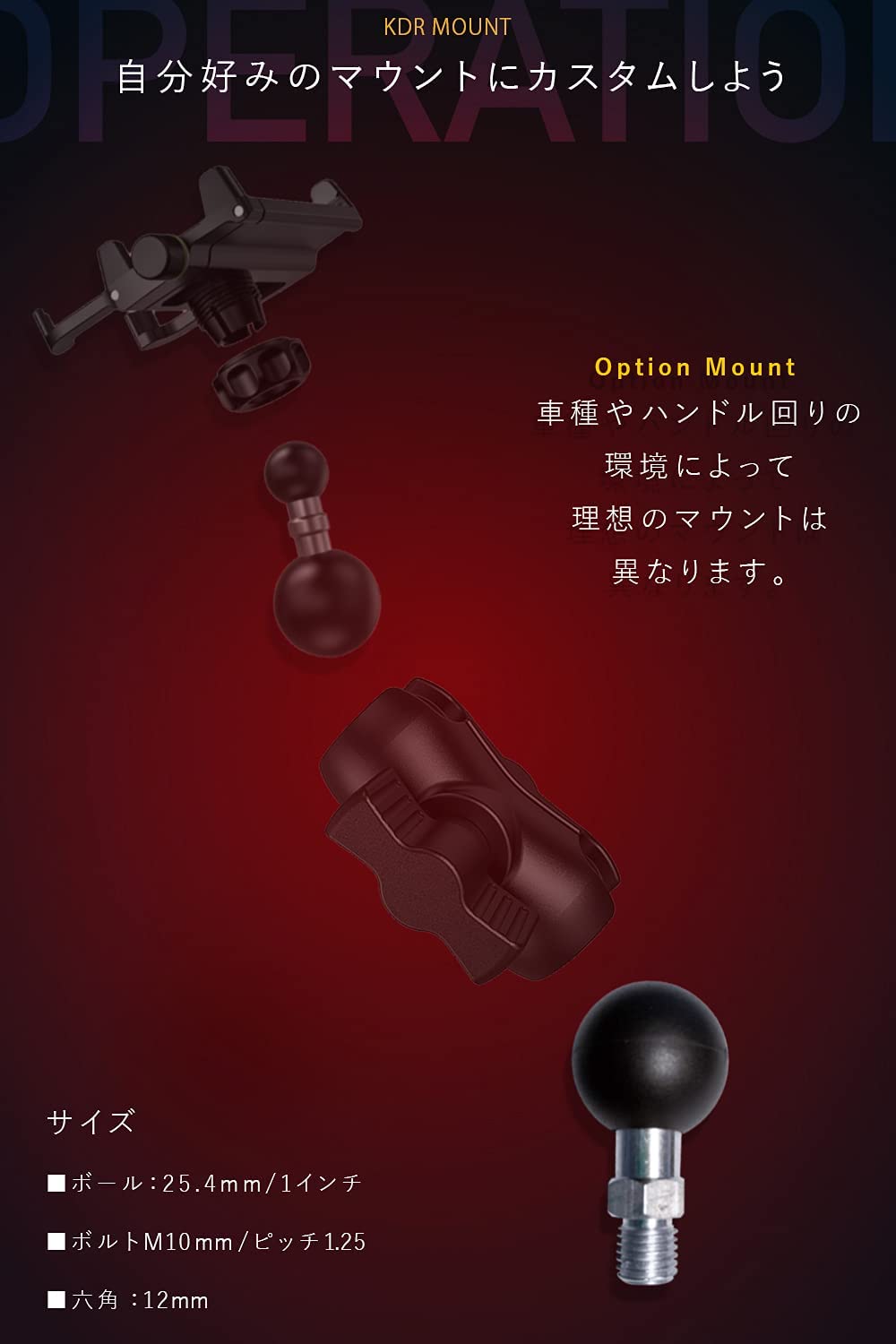 Ball mount 1 inch ball 25.4mm bolt M10x10 KDR-R8