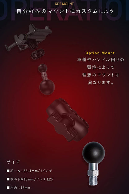 Ball mount 1 inch ball 25.4mm bolt M10x10 KDR-R8