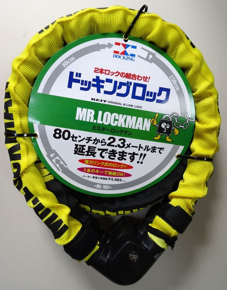 ミスターロックマン ドッキングロック【ML-102】