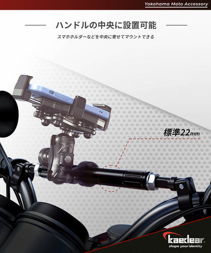 アジャストセンターブレース KDR-HB2